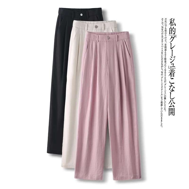 天丝亚麻阔腿裤休闲裤女2025夏季新款显瘦薄款长裤