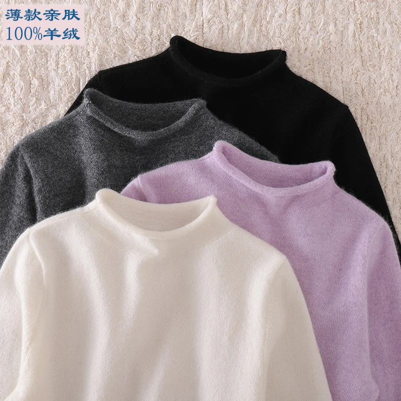 洪叶云台儿童100%纯羊绒衫女童毛衣薄款内搭打底针织男宝宝秋冬厚