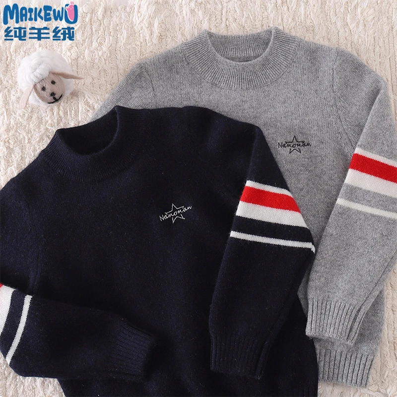 洪叶云台儿童100%纯山羊绒衫男大童休闲百搭打底毛衣秋冬加厚针织