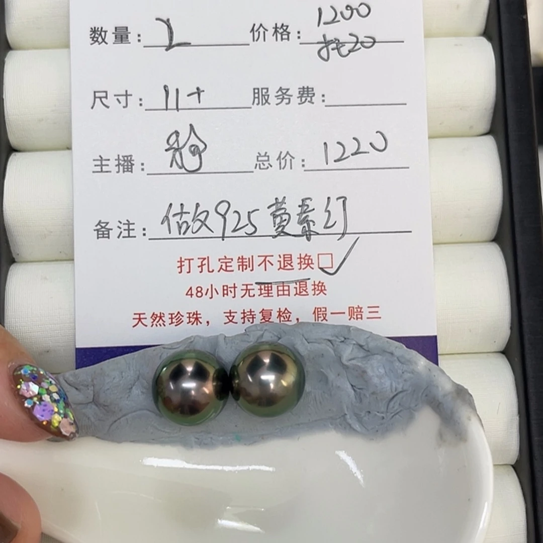 【闪购商品】定制海水珍珠裸珠银S925镶嵌悟*空黑珠