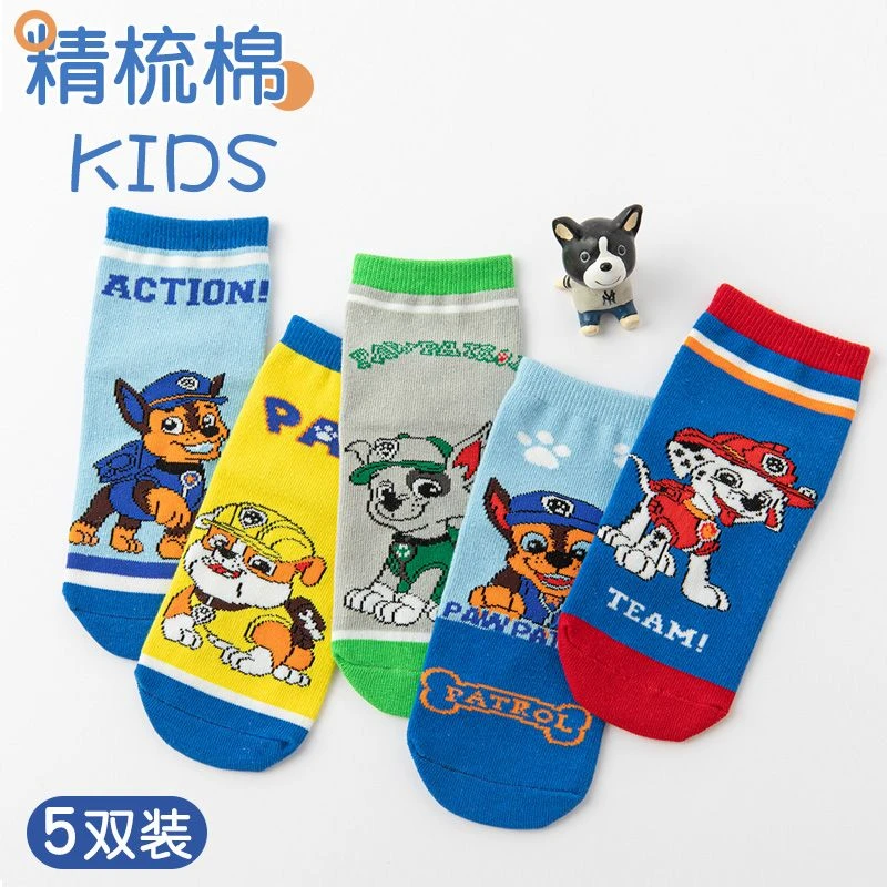 5双汪汪队中筒袜男童春秋款精梳棉透气吸汗卡通棉袜1-12岁学生袜
