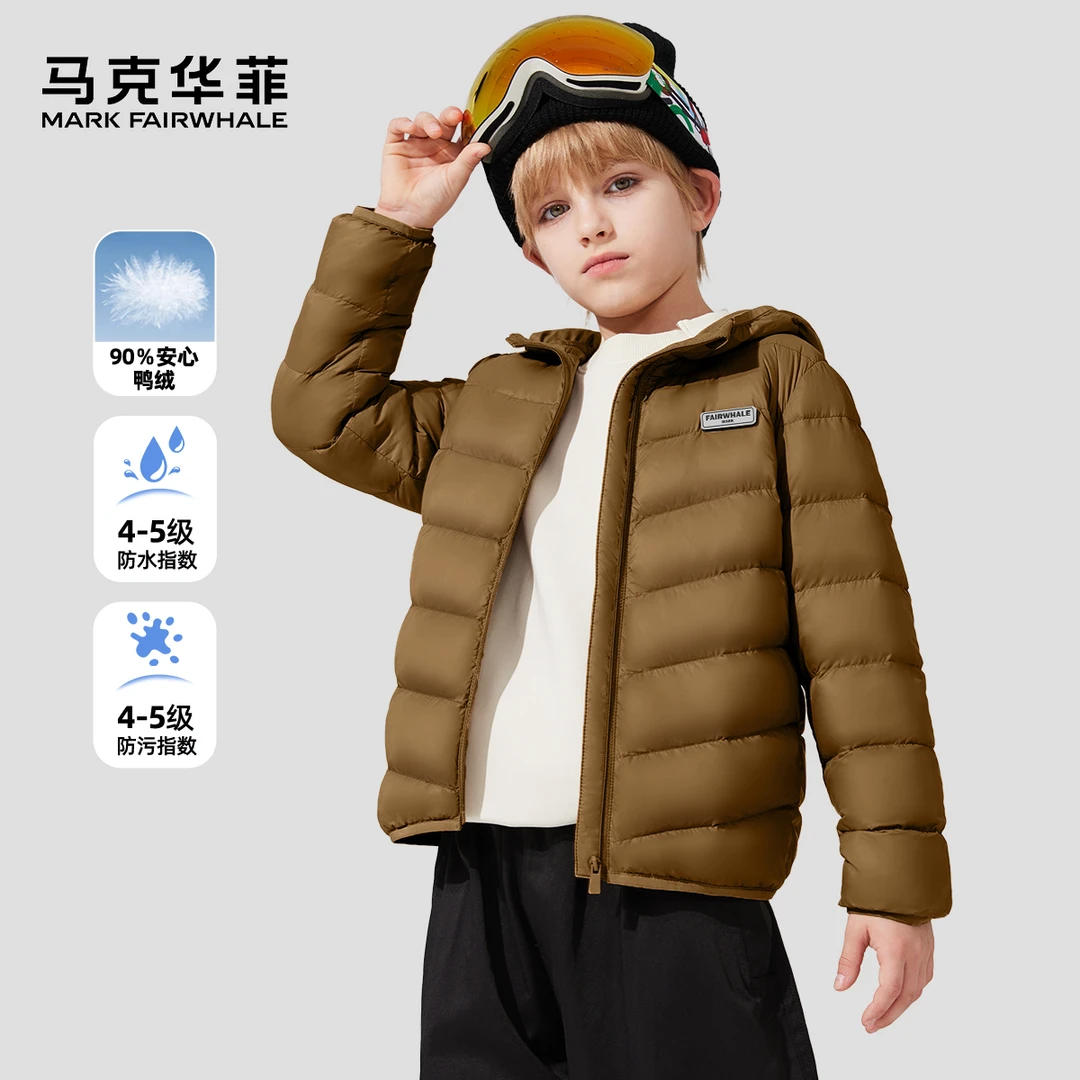 马克华菲儿童羽绒服冬季新款轻薄校服神器中大童三防锁温儿童棉服
