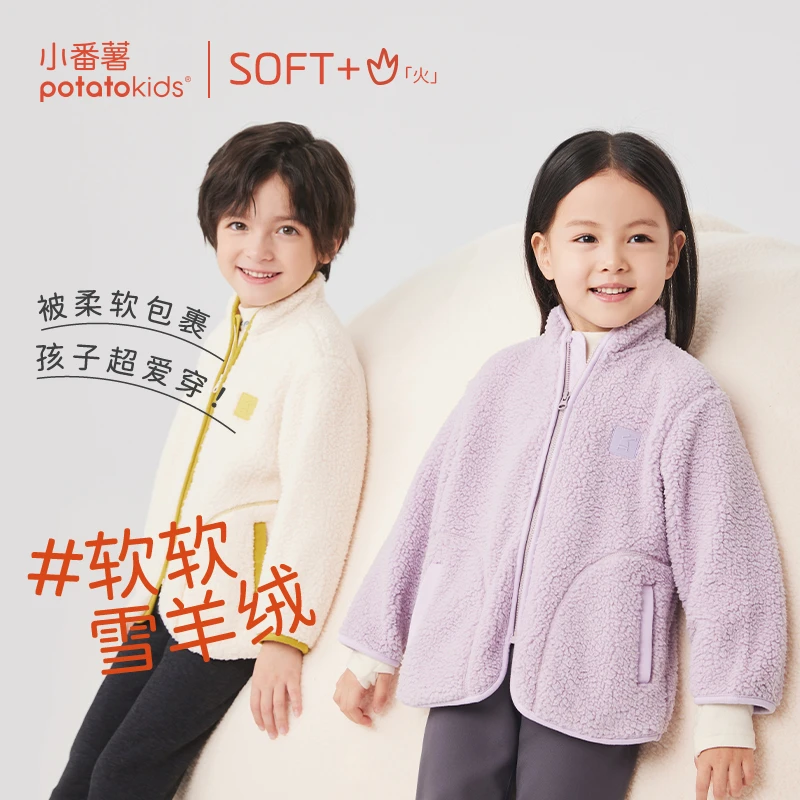 potatokids/小番薯秋冬儿童加绒加厚立领保暖户外上衣u31