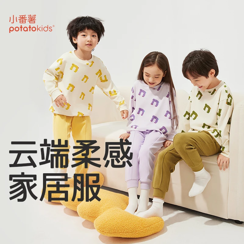 小番薯potapokids秋日下午茶系列云柔棉家居服套装