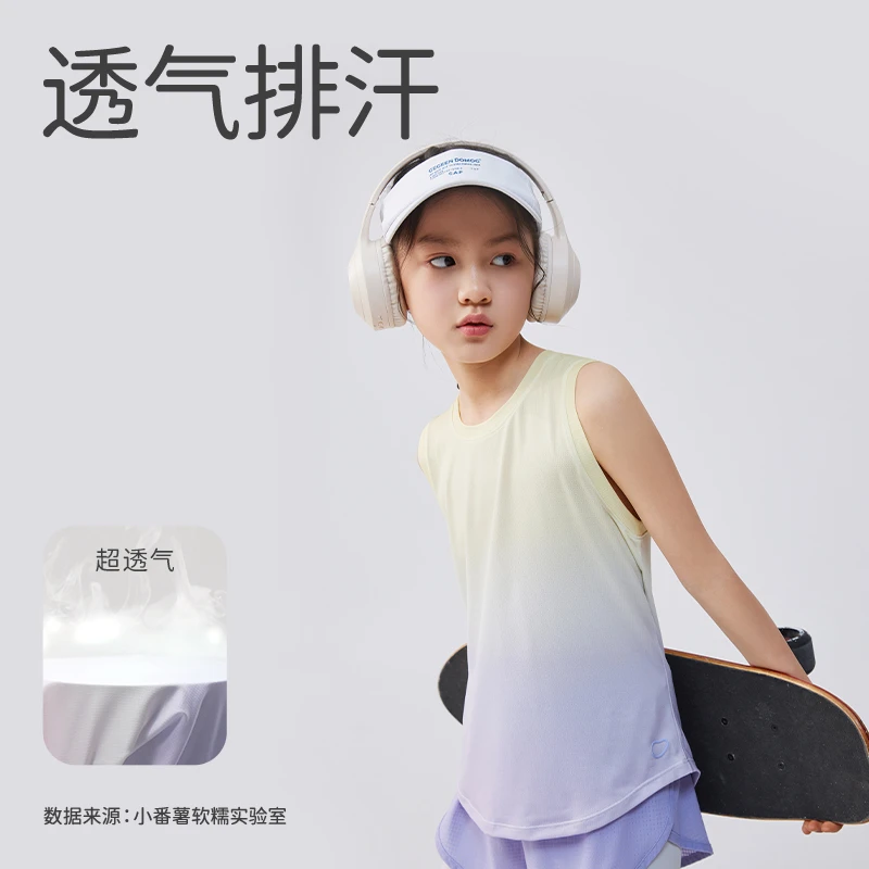 小番薯potatokids儿童背心夏薄款透气男女童渐变无袖运动背心