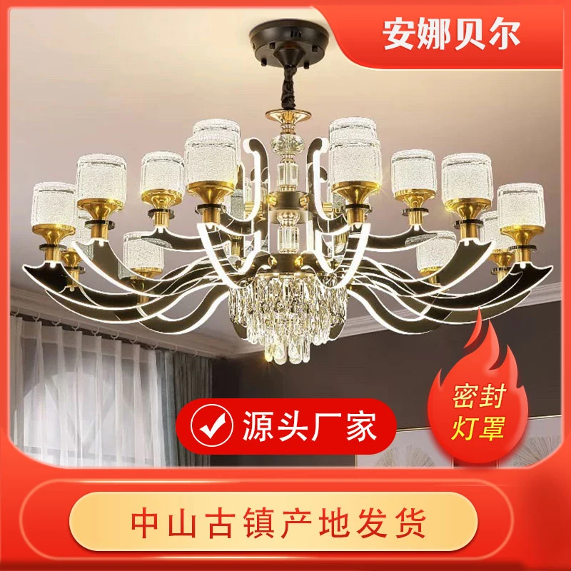 （升级离线语音带遥控）吊灯轻奢简约大气客厅灯灯罩大厅新中式灯饰