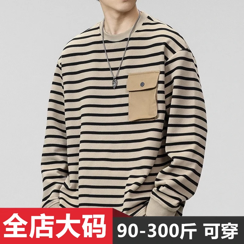 春秋季潮流条纹圆领卫衣男装新款休闲加肥加大码宽松帅气打底上衣