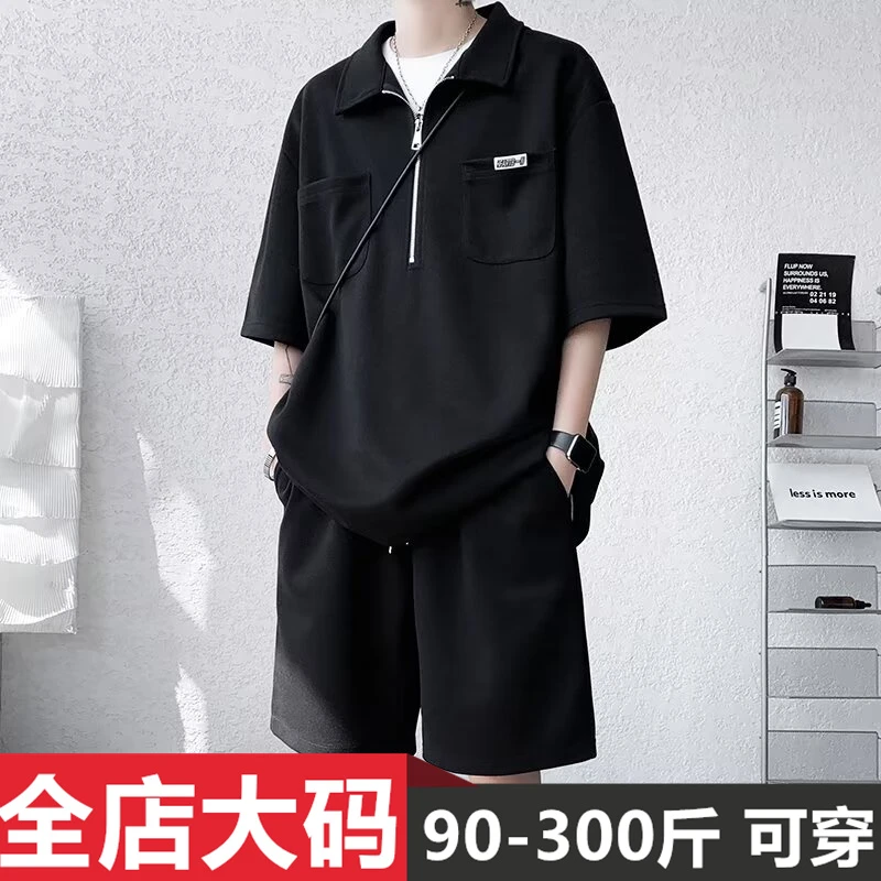 半拉链Polo衫短袖夏季冰丝运动大码男装直筒五分裤两件套休闲套装