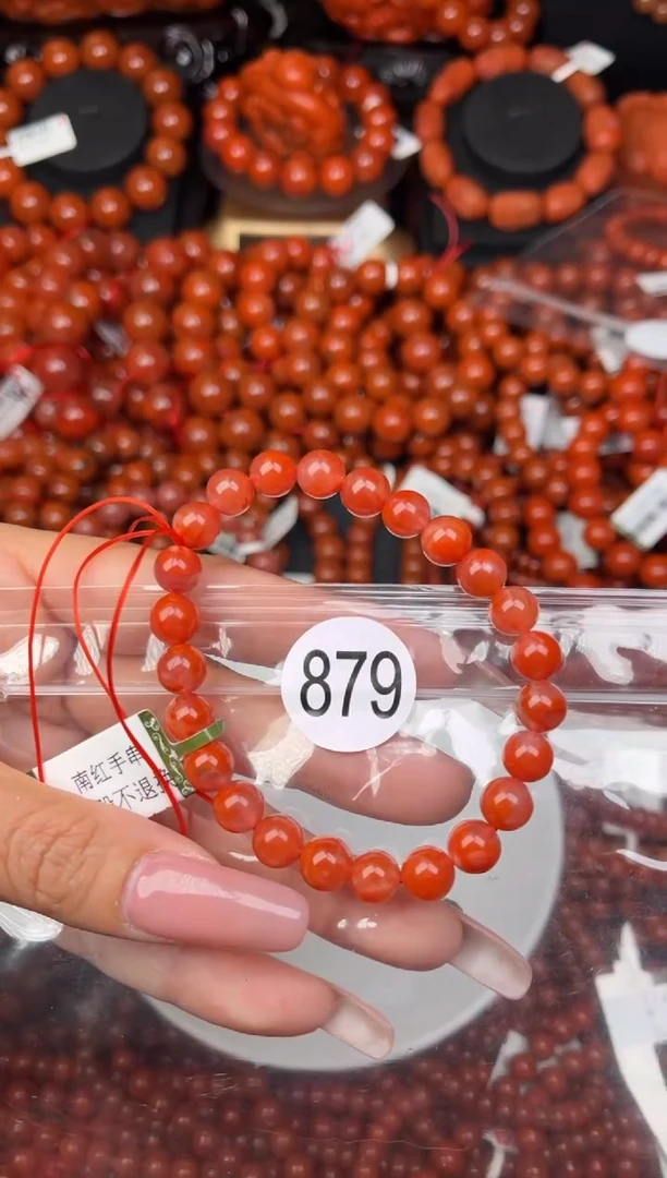 【闪购商品】南红玛瑙珠宝奇石未镶嵌879-7