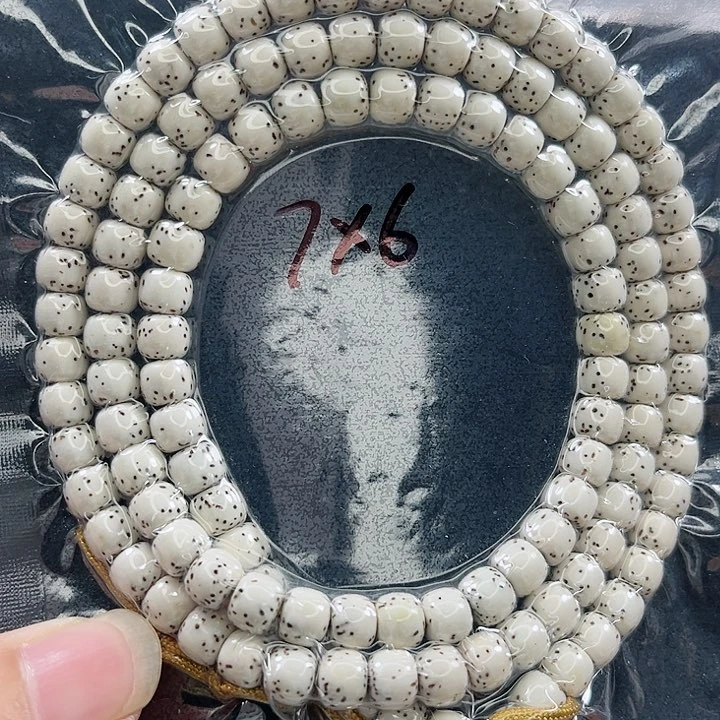 星月菩提手串7-6原白