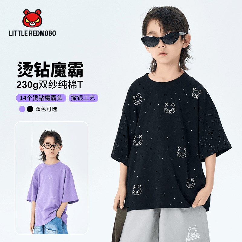 【魔霸眼睛】潮酷2024年卡通亮钻男儿童夏季童装短袖T恤 XY-MB476