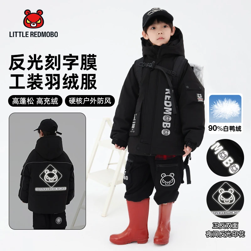 【魔霸专属】羽绒服儿童夜光冬季保暖童装工装风连帽外套 DY-MB587