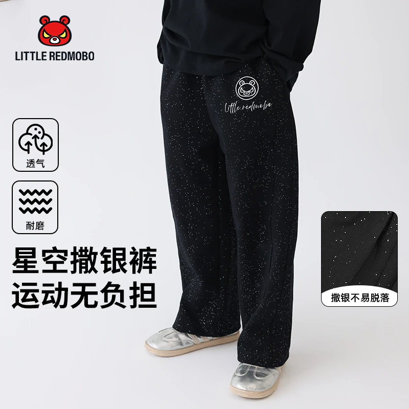 【魔霸眼睛】童装卡通潮酷秋季时尚潮流男儿童星空运动裤 QK-MB615