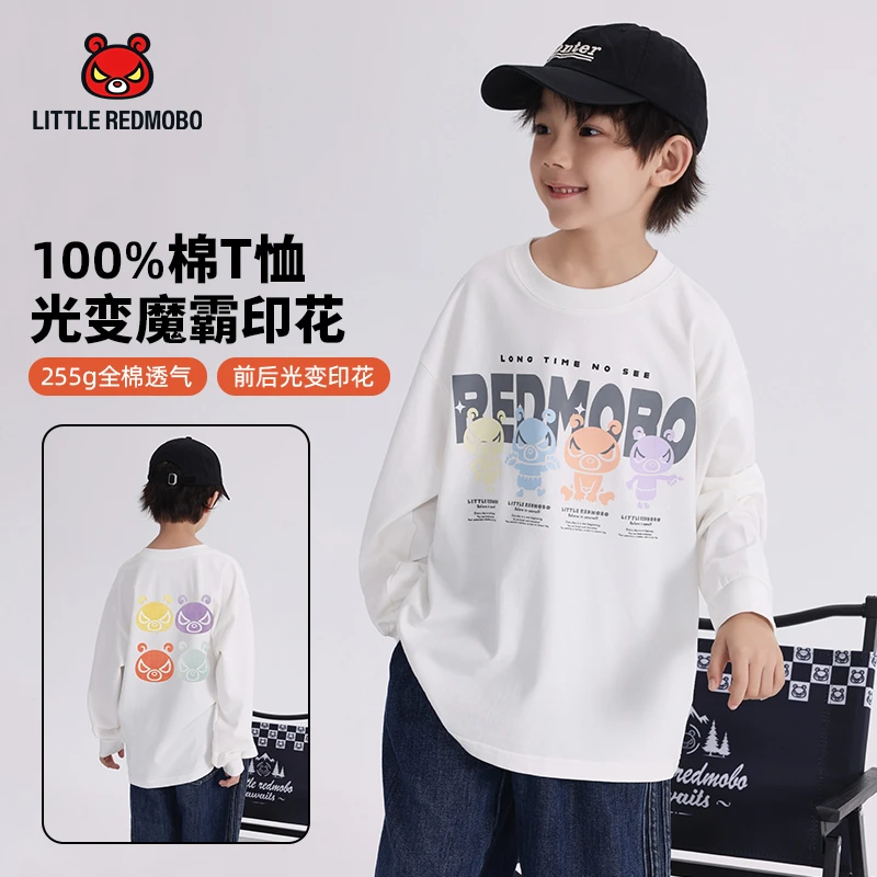 【魔霸专属】卡通光变秋季童装2024年百搭儿童长袖打底T恤 QY-MB544