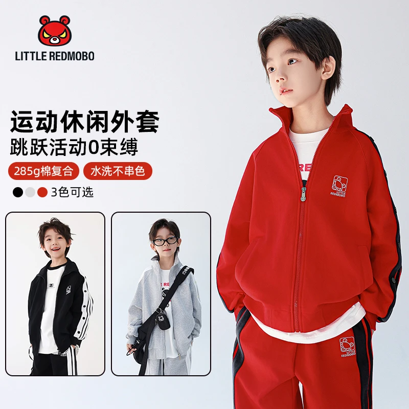 【魔霸眼睛】卡通秋季童装新款儿童简约百搭时尚运动外套 QY-MB593