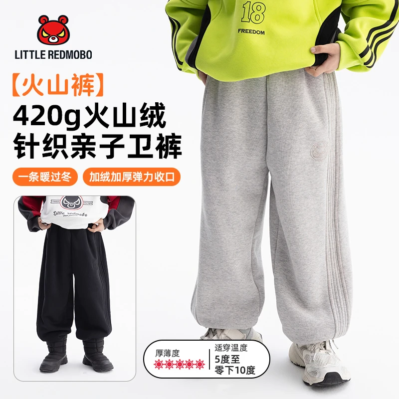 魔霸眼睛【火山裤】卫裤冬季童装潮儿童加绒休闲百搭长裤 DK-MB722