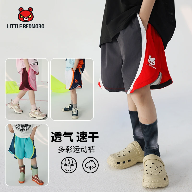 【魔霸专属】短裤拼色卡通潮酷儿童个性百搭夏季童装短裤 XK-MB431