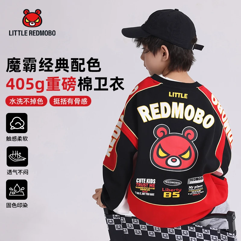 【魔霸眼睛】卡通潮酷2024年新款童装秋季男儿童套头卫衣 QY-MB550