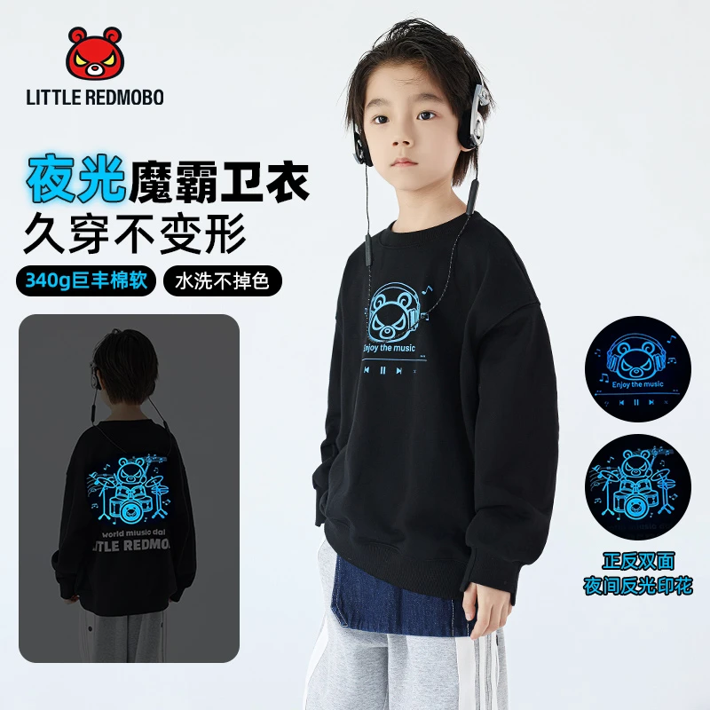 【魔霸专属】童装秋季卡通潮酷百搭儿童潮牌夜光长袖卫衣 QY-MB613