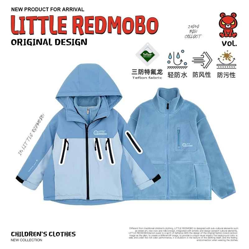 【魔霸眼睛】三合一冲锋衣儿童冬季户外保暖连帽防风外套 DY-MB732