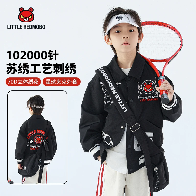 【魔霸眼睛】卡通秋季新款童装儿童时尚潮牌星球夹克外套 QY-MB598