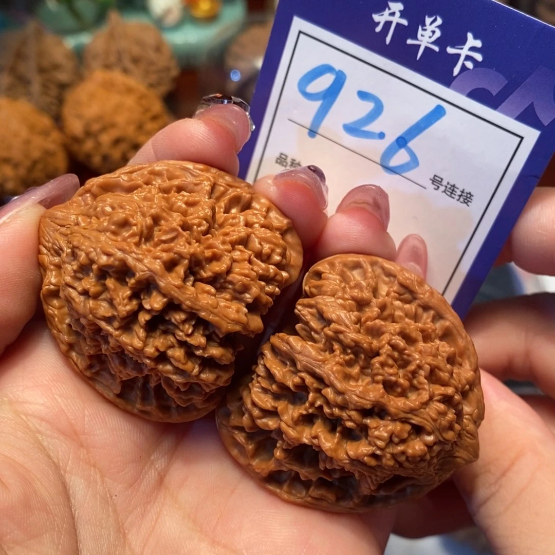 文玩核桃把件926满天星4.2
