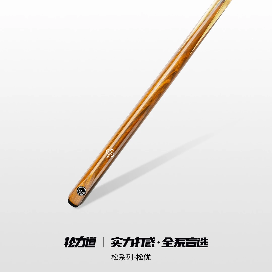 松力道台球杆松优小头一体通杆中式黑八斯诺克手工免漆桌球杆套装