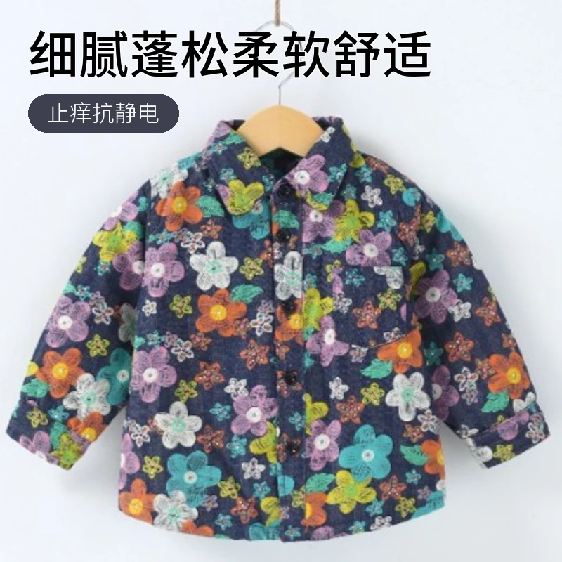洋气潮流印花棉衬衣外穿棉袄长袖加厚棉服棉内胆春秋洋气宝宝格子