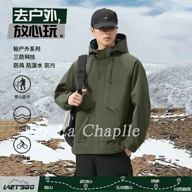 【拉夏贝尔】美式春季新户外百搭翻领夹克潮流帅气休闲男外套