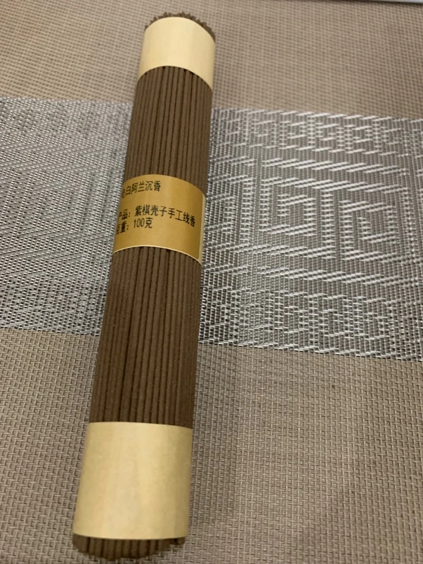 沉香线香居家熏香紫棋壳子手工线香