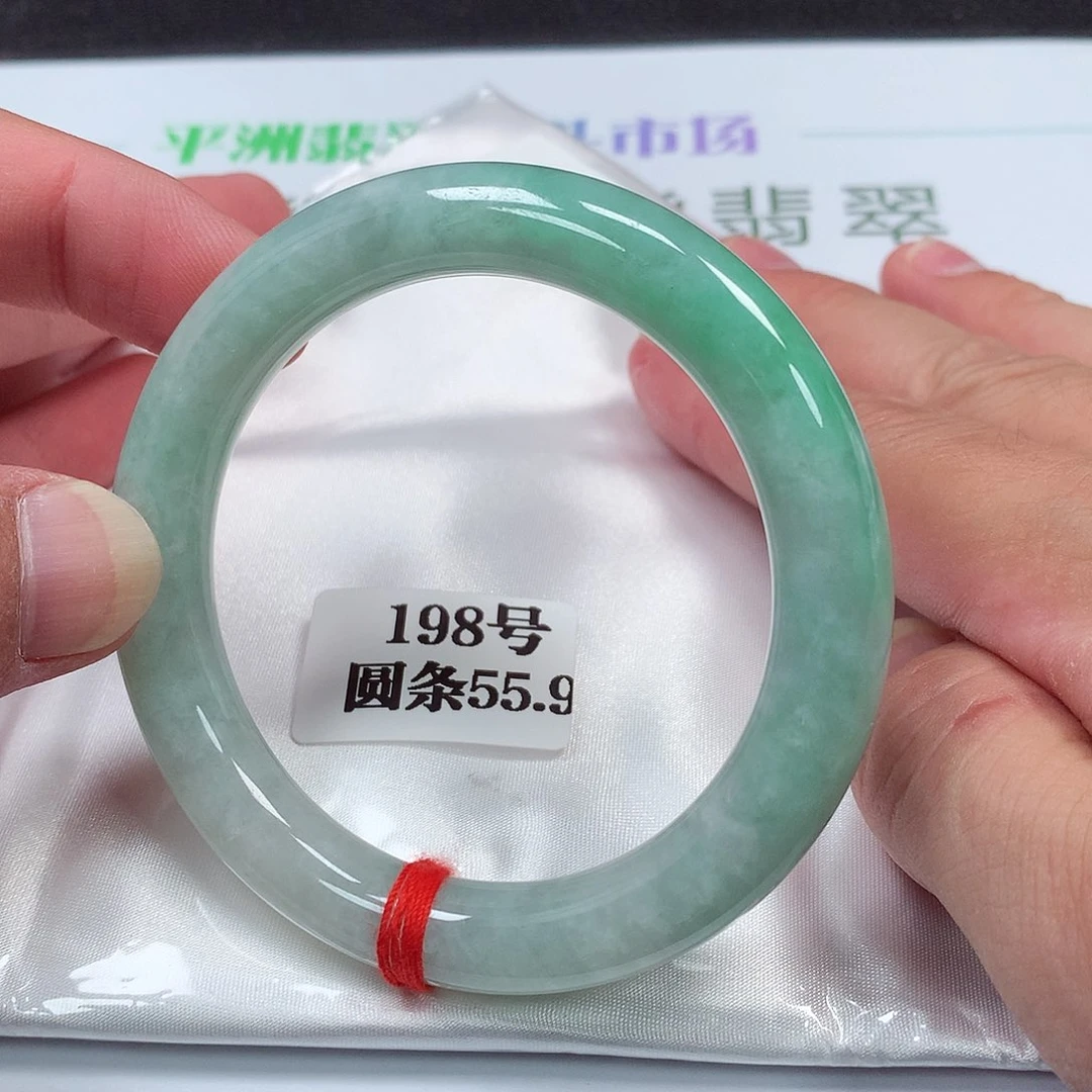 【闪购商品】翡翠手镯未镶嵌198号