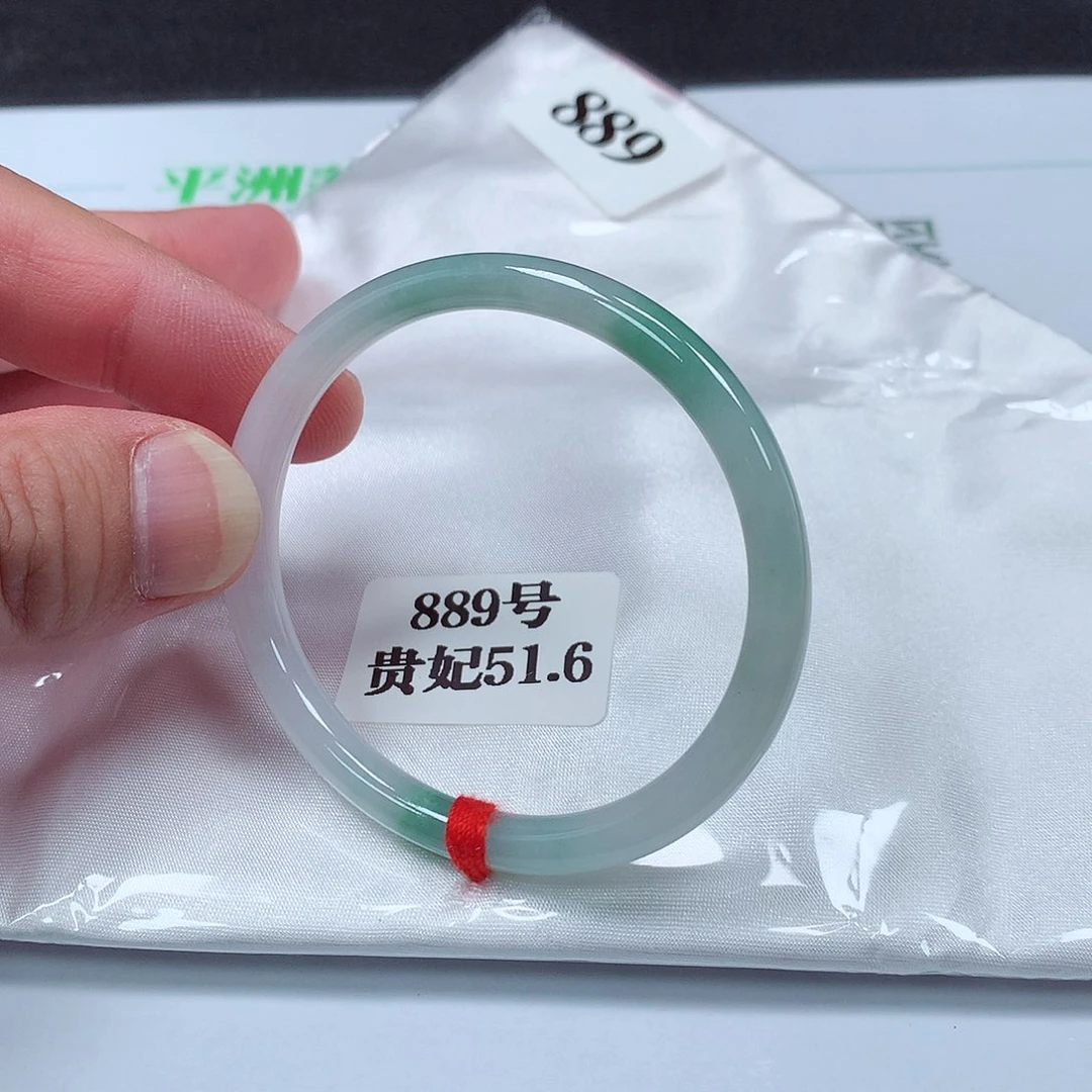 【闪购商品】翡翠手镯未镶嵌889号