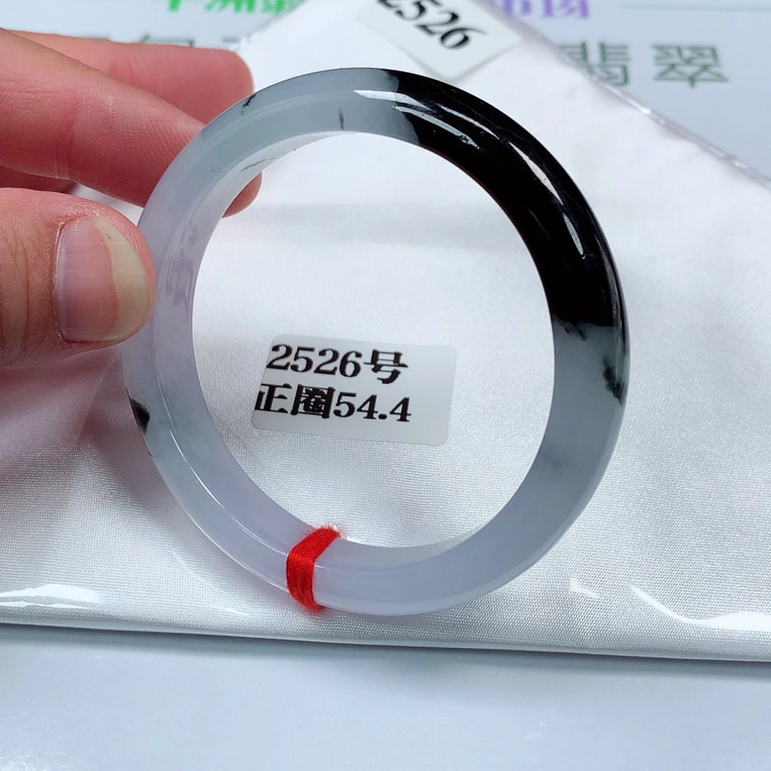 【闪购商品】翡翠手镯未镶嵌2526号