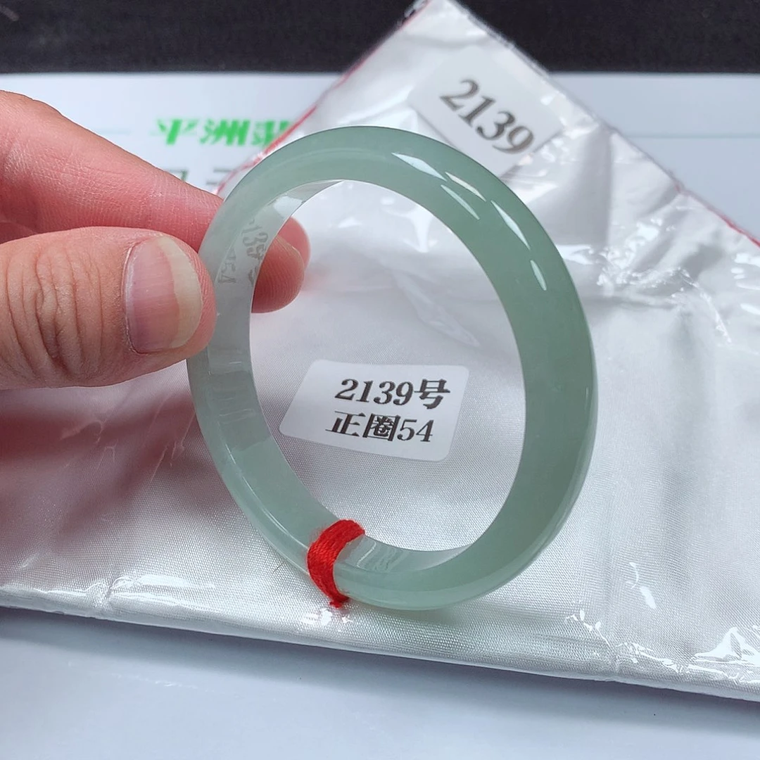 【闪购商品】翡翠手镯未镶嵌2139号