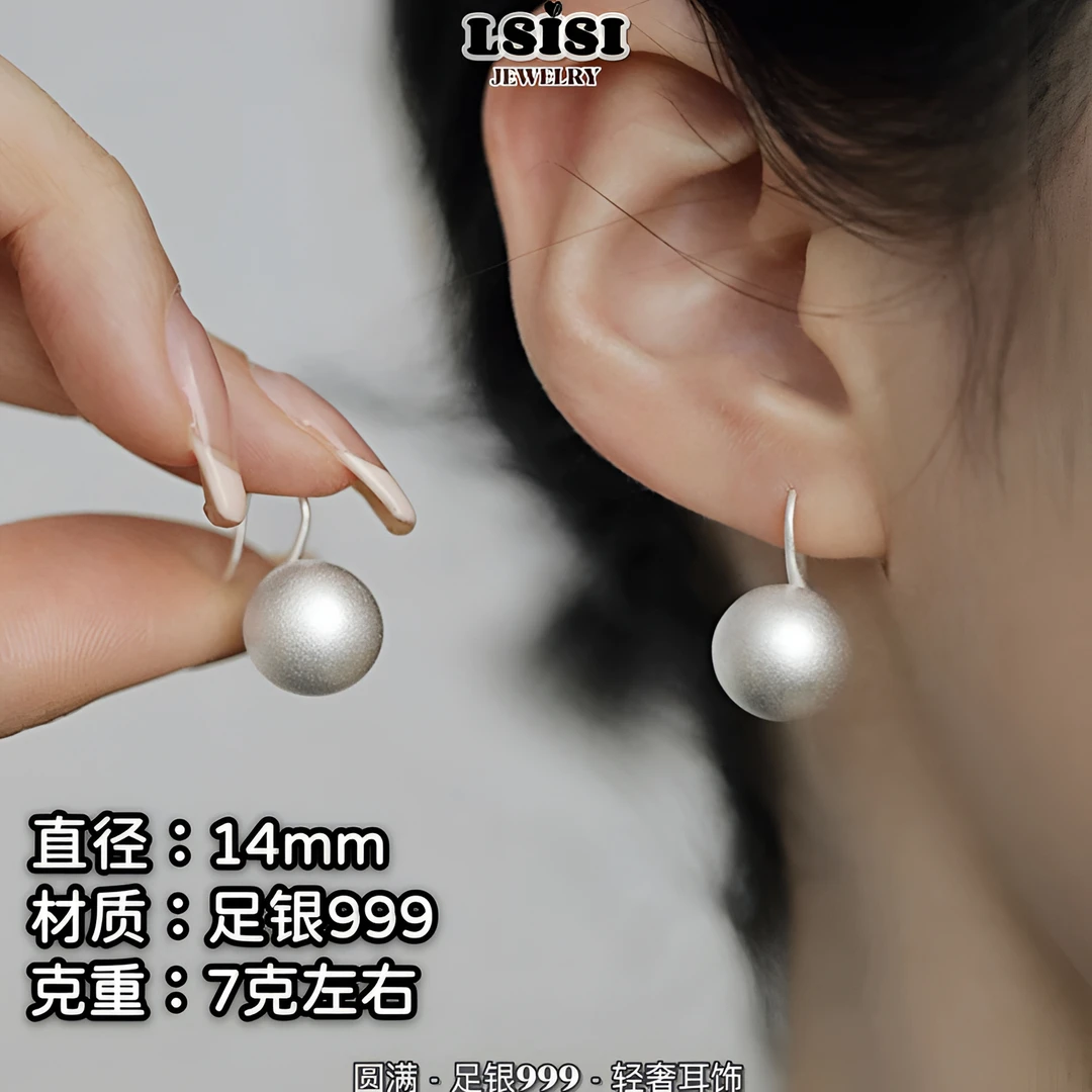 足银耳饰 999足银【圆满】法式高跟鞋款轻奢磨砂耳钩气质百搭简约