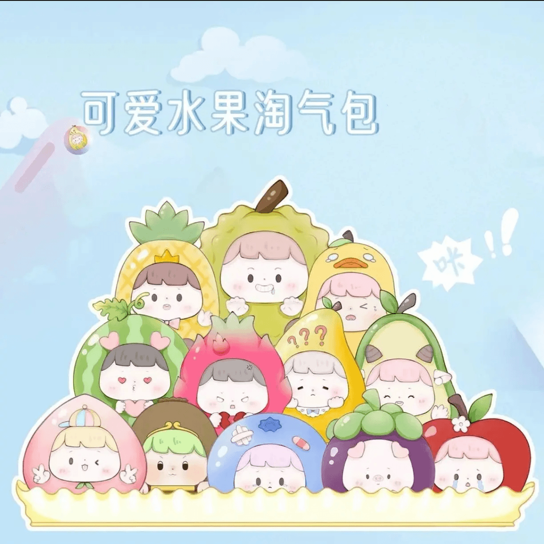 潮玩萌粒可爱崽崽摆件小饰品