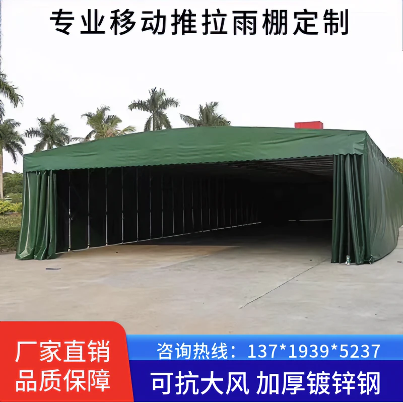 推拉棚移动帐篷伸缩雨篷大排档烧烤帐篷仓库棚雨蓬车棚遮阳挡风篷
