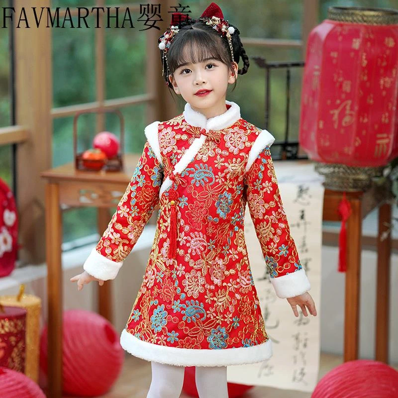 FAVMARTHA女童汉服冬款儿童中国风唐装古风超仙旗袍女孩加厚冬季