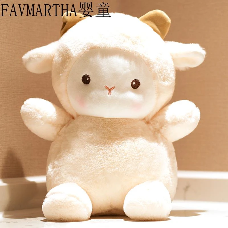 FAVMARTHA可爱小羊公仔儿童布娃娃床上玩偶生日礼物送女生睡觉抱