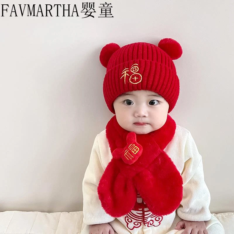 FAVMARTHA冬季婴儿帽子秋冬红色新年针织帽幼儿毛线男女宝宝过年