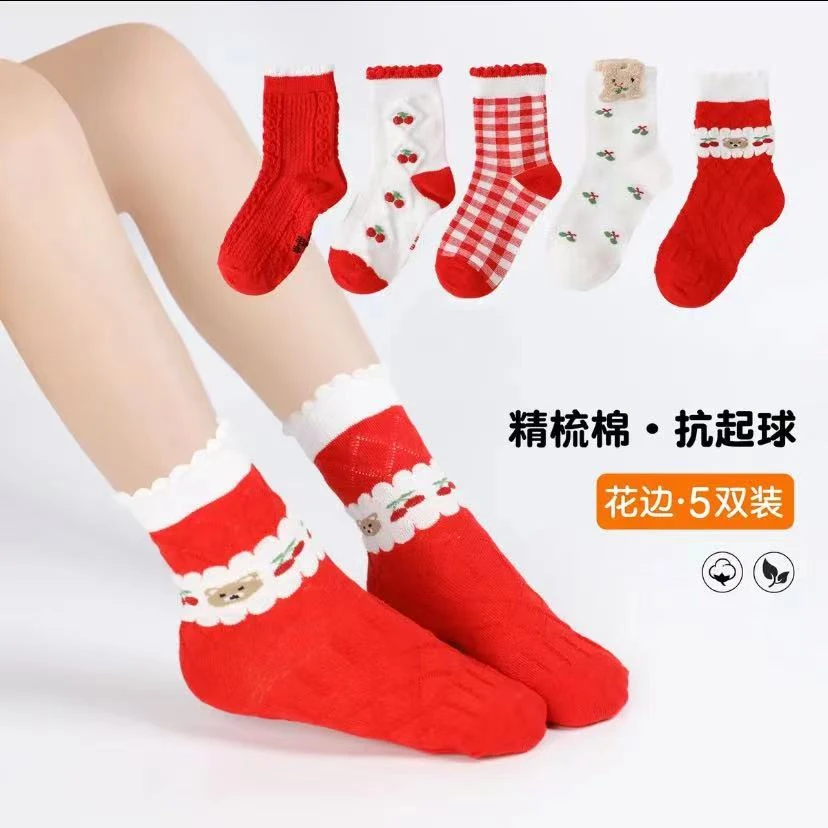 奥嘟熊新年宝宝学生精梳棉中筒袜红色袜男童秋冬纯棉加厚ins