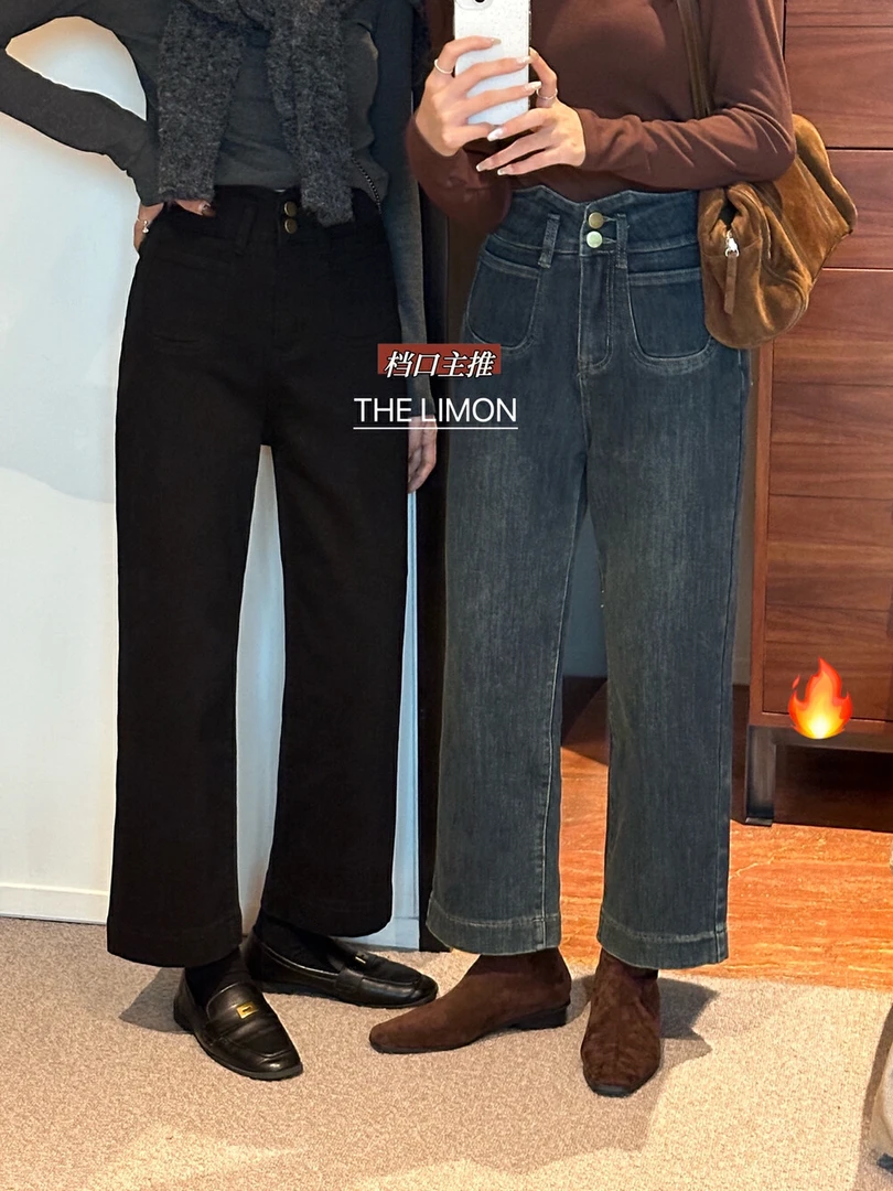 高腰两粒扣口袋设计感加绒显瘦牛仔裤  D-2329