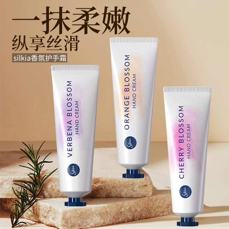 【旗舰店】丝珂亚Silkia英国香氛护手霜保湿补水防干修护手霜30ml