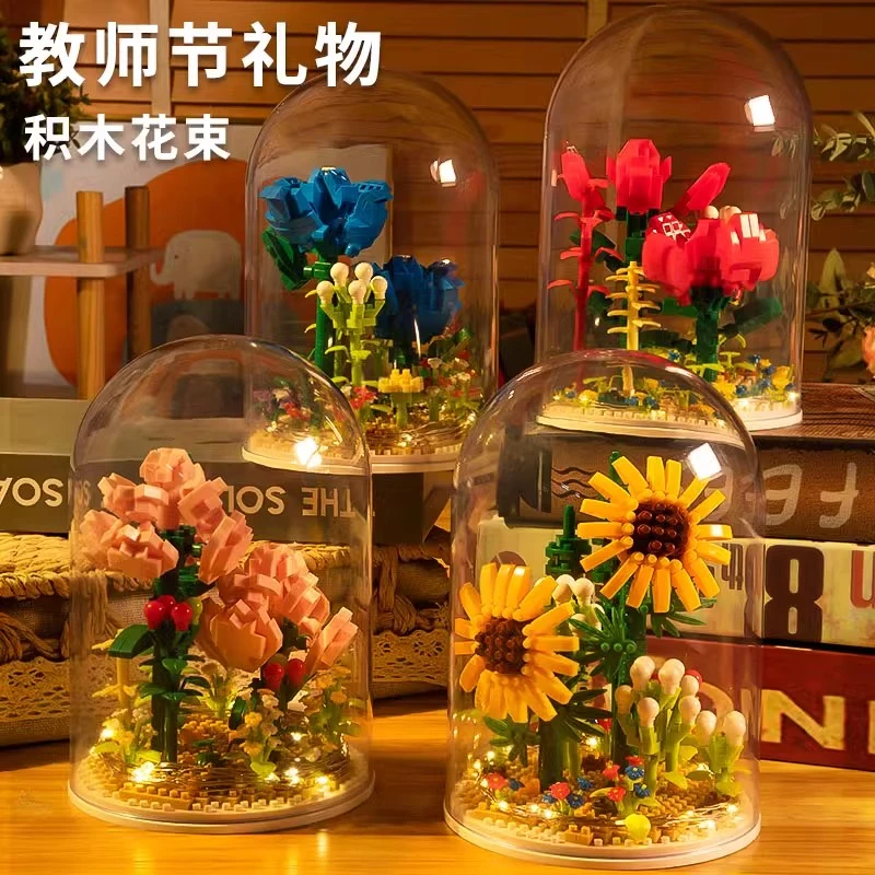 教师节礼物2024新款向日葵积木花束小颗粒益智拼装玩具男女孩生日