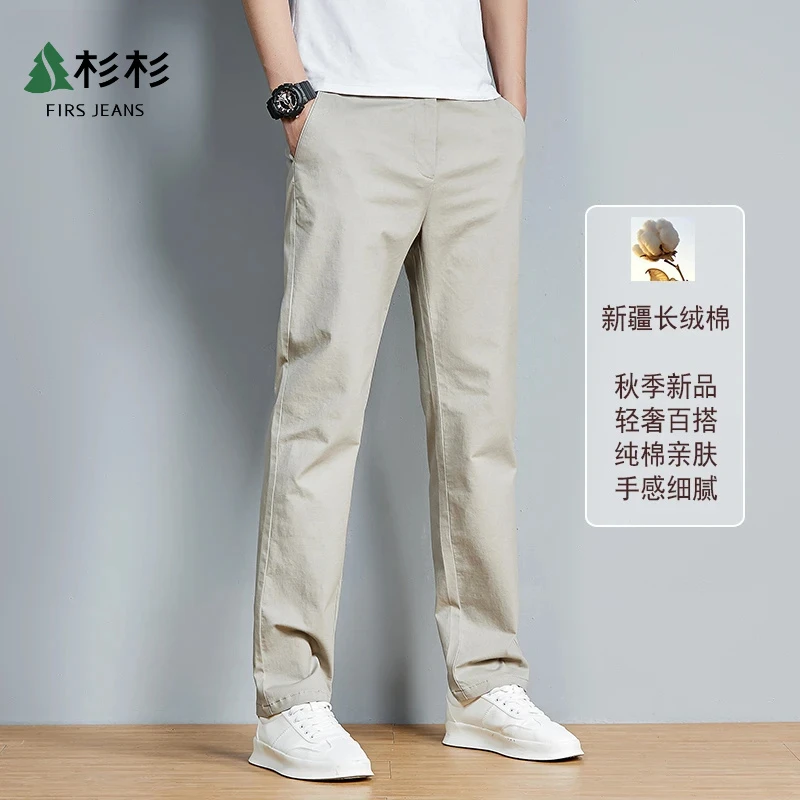 FIRS JEANS杉杉春秋男款裤子男士裤子商务直筒休闲裤百搭长裤纯棉