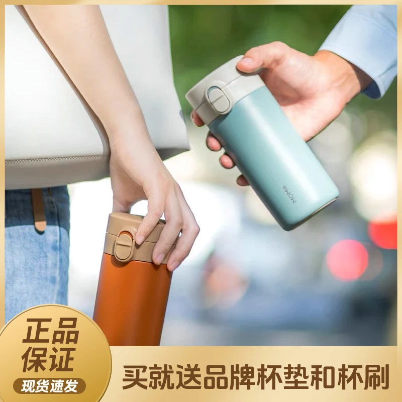 日本momo咖啡保温男女简约防漏茶杯车载便携弹跳杯不锈钢真空可爱
