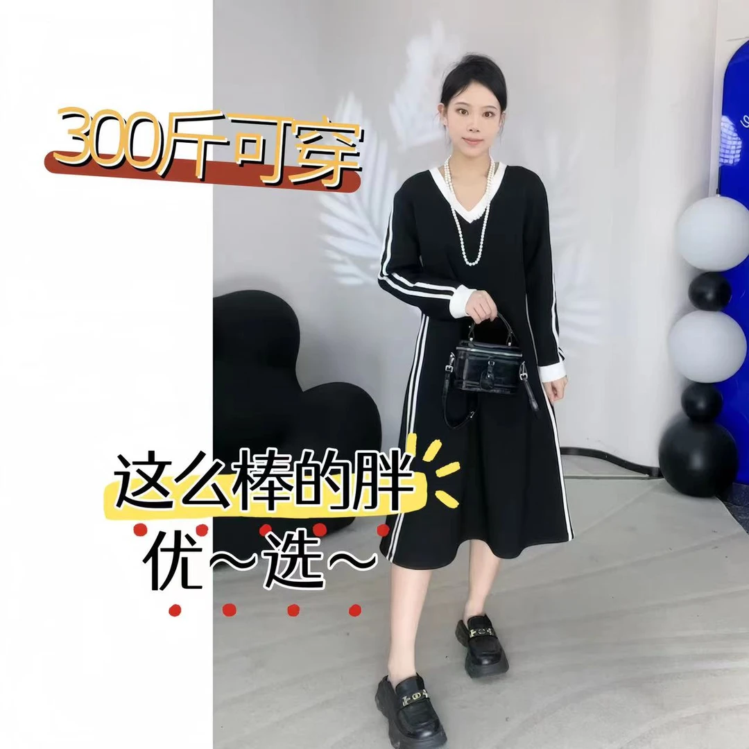 大码300斤可穿高个子慵懒风弹力大V领休闲长裙23013显瘦