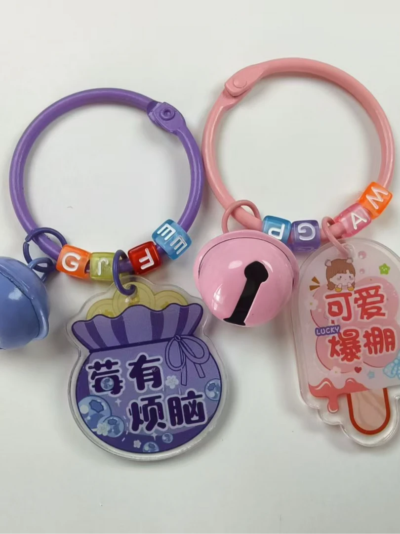 五角星 字牌 亚克力链条 书圈配件