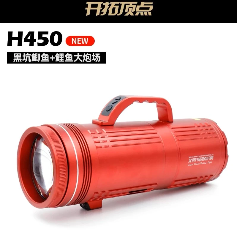 开拓顶点H450夜钓灯