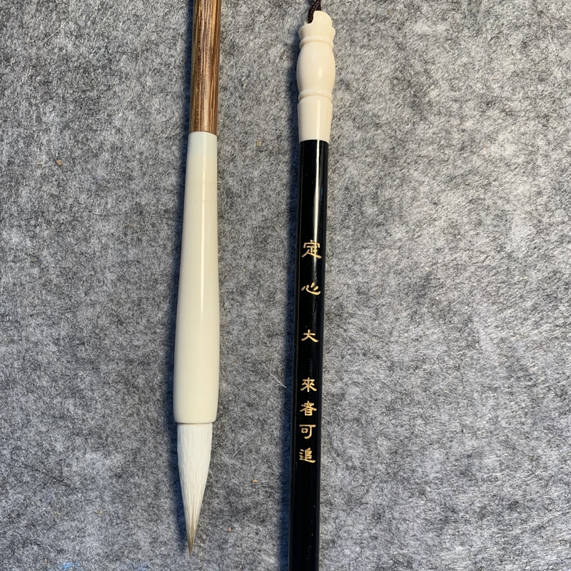 定心 兼毫 买三送一支同款 适用于各种书体